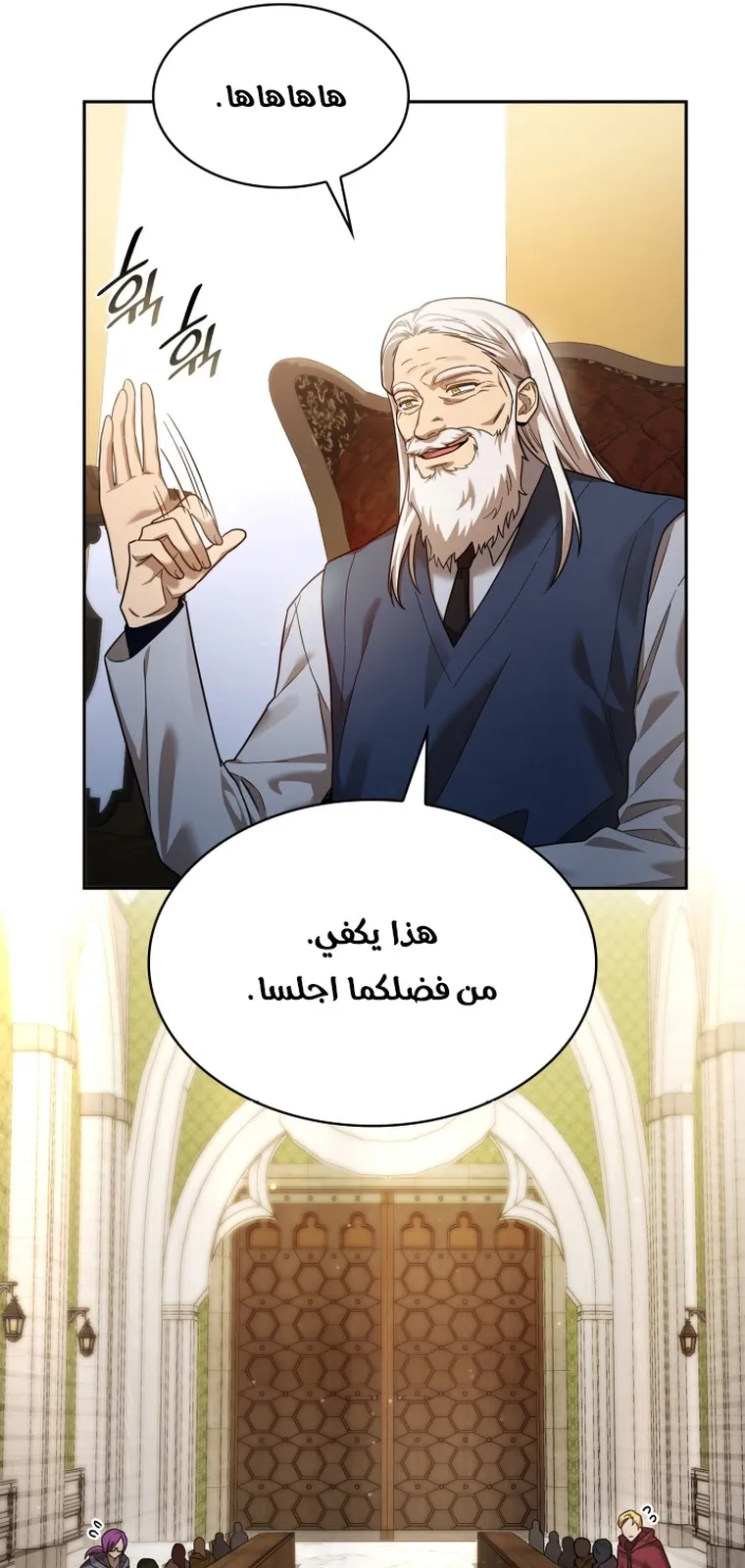 الصفحة 82 من 104