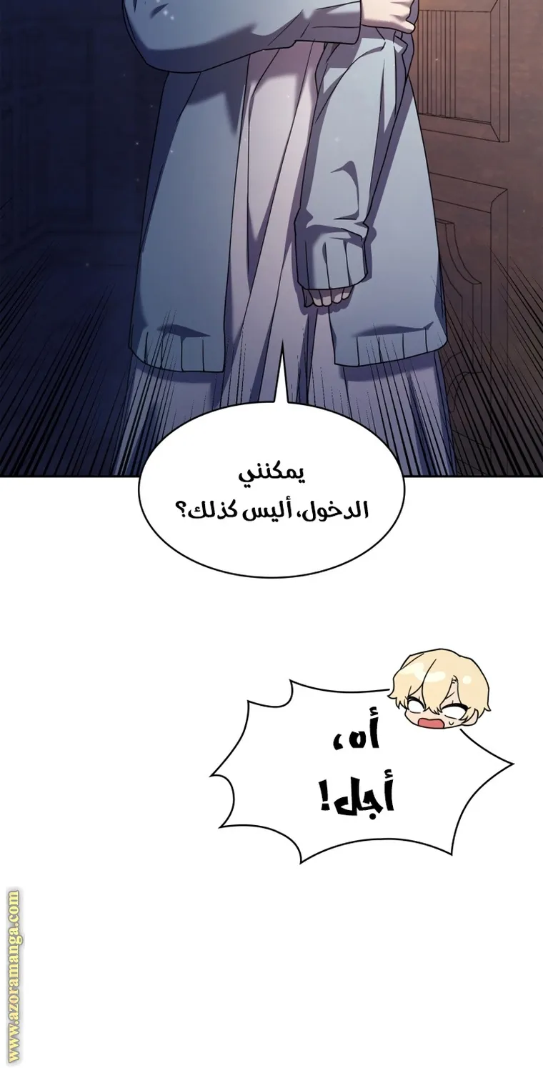 الصفحة 38 من 104