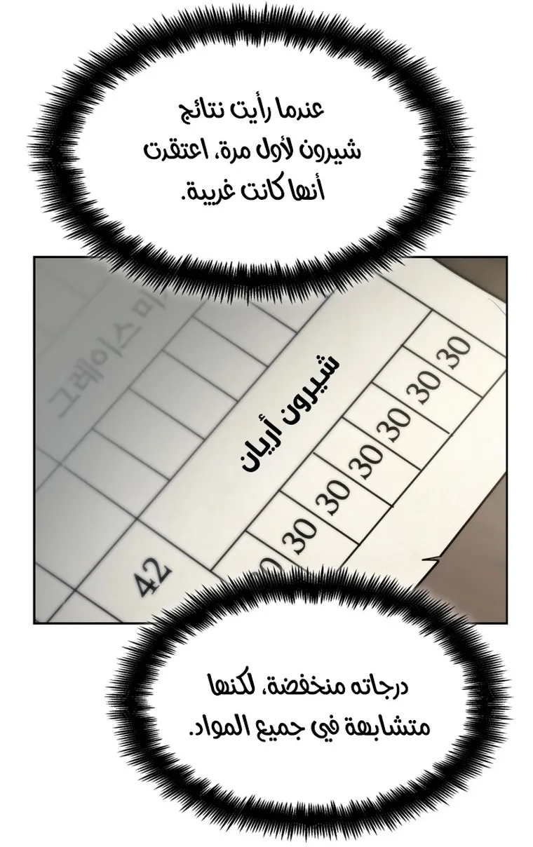 الصفحة 41 من 104