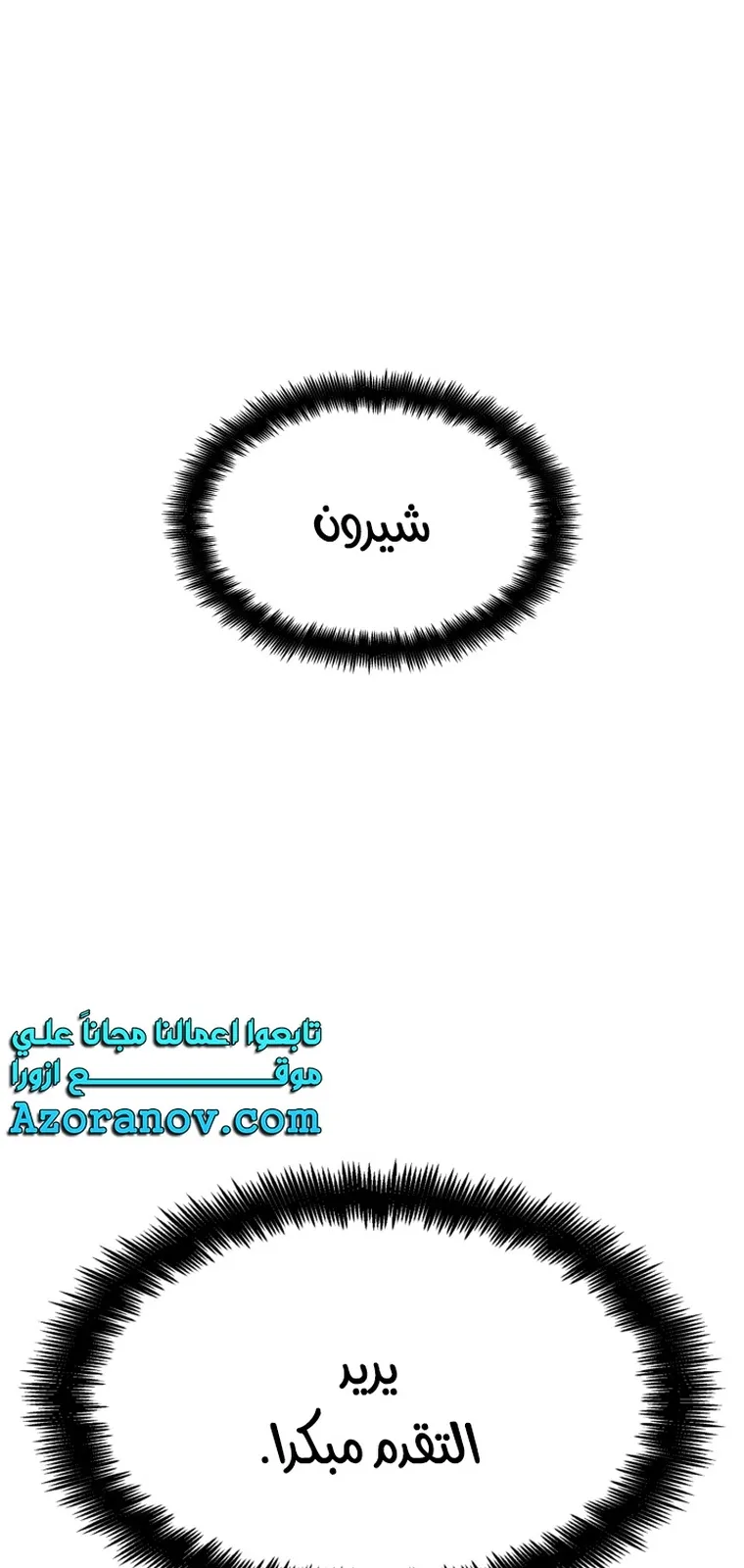 الصفحة 57 من 104