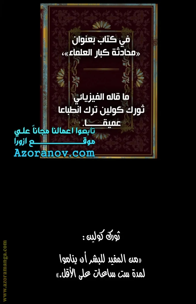 الصفحة 10 من 104