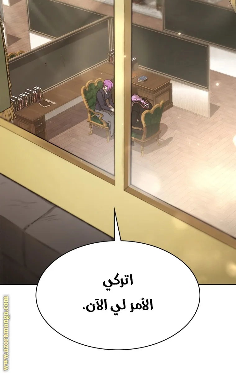 الصفحة 7 من 104