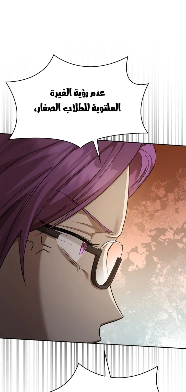 الصفحة 77 من 104