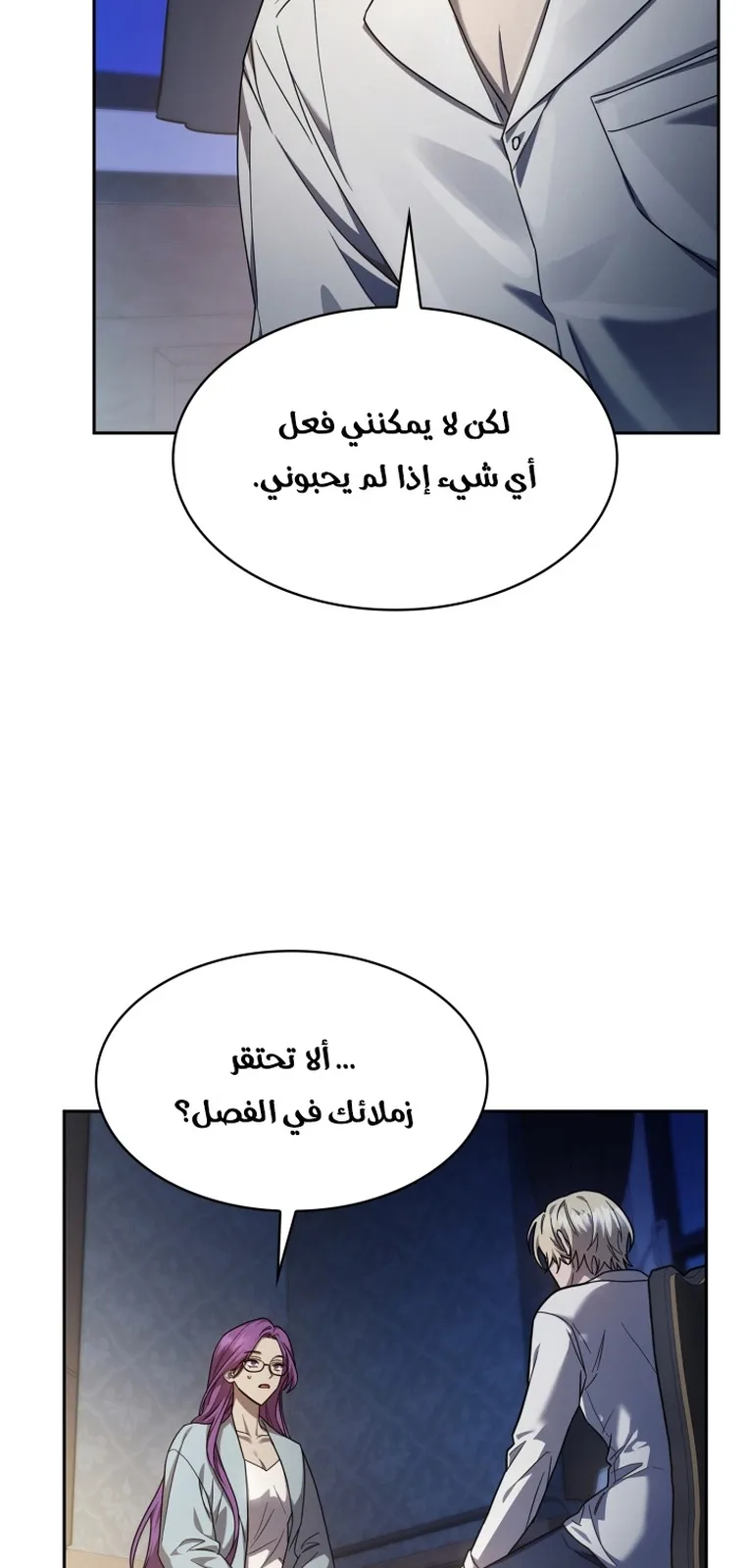 الصفحة 51 من 104