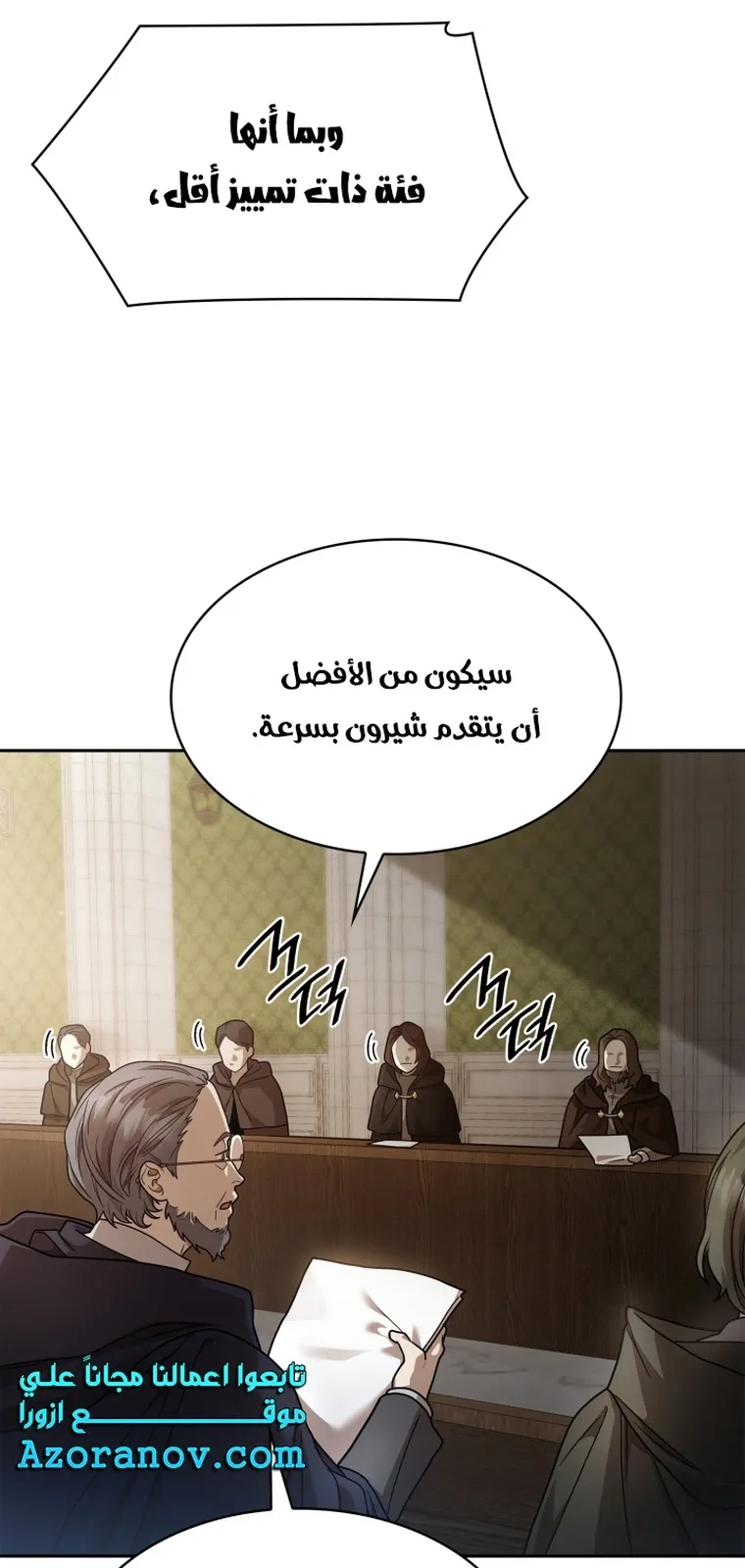 الصفحة 65 من 104