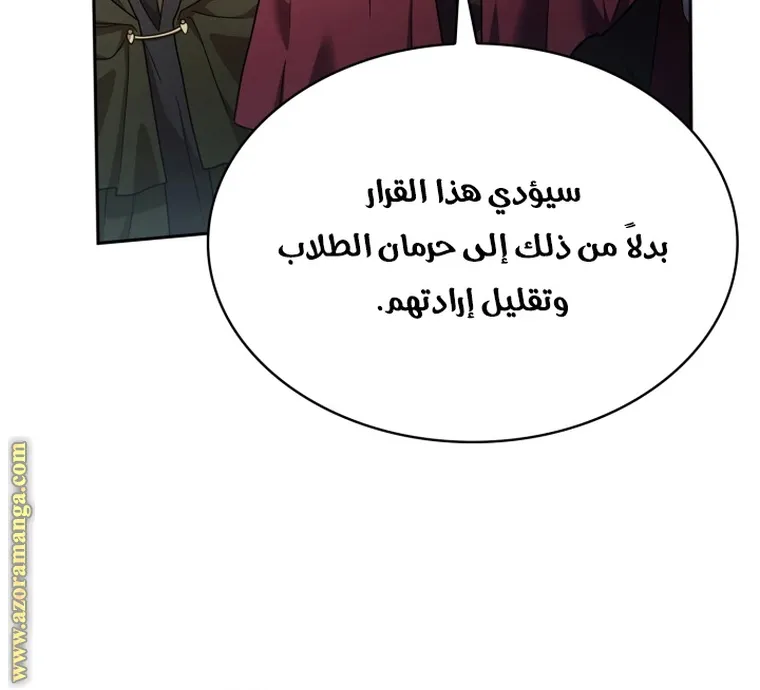الصفحة 75 من 104