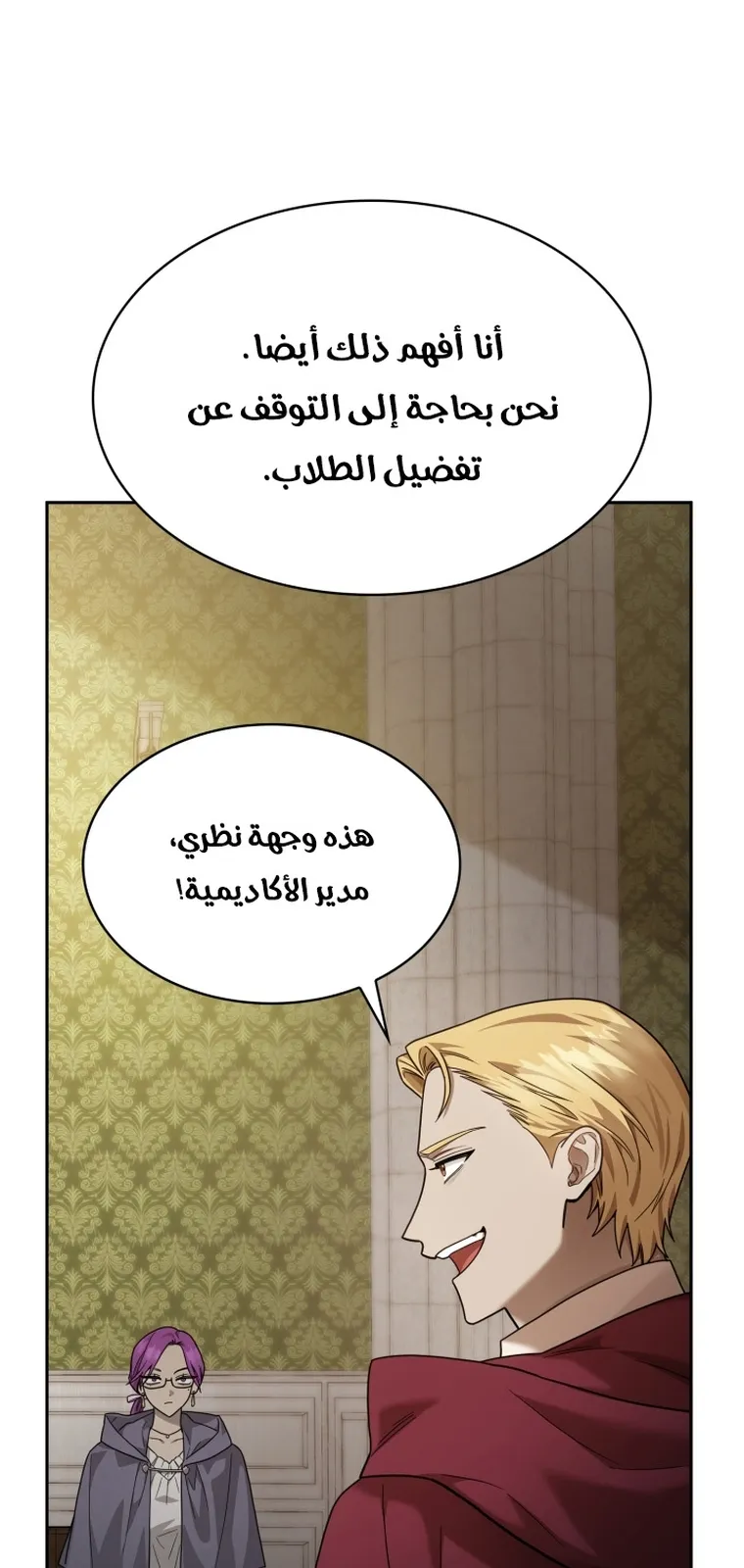 الصفحة 85 من 104