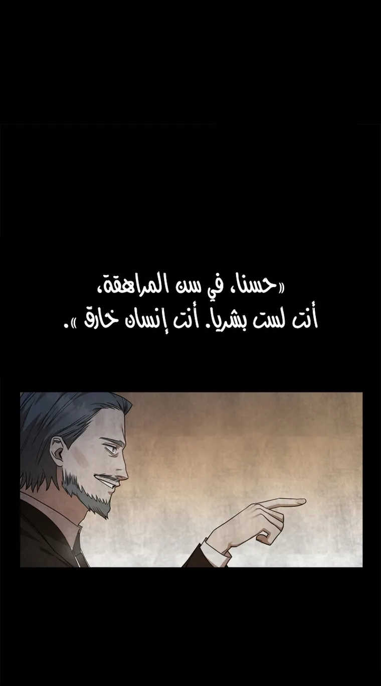 الصفحة 12 من 104