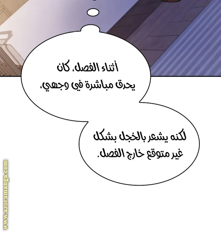 الصفحة 46 من 104