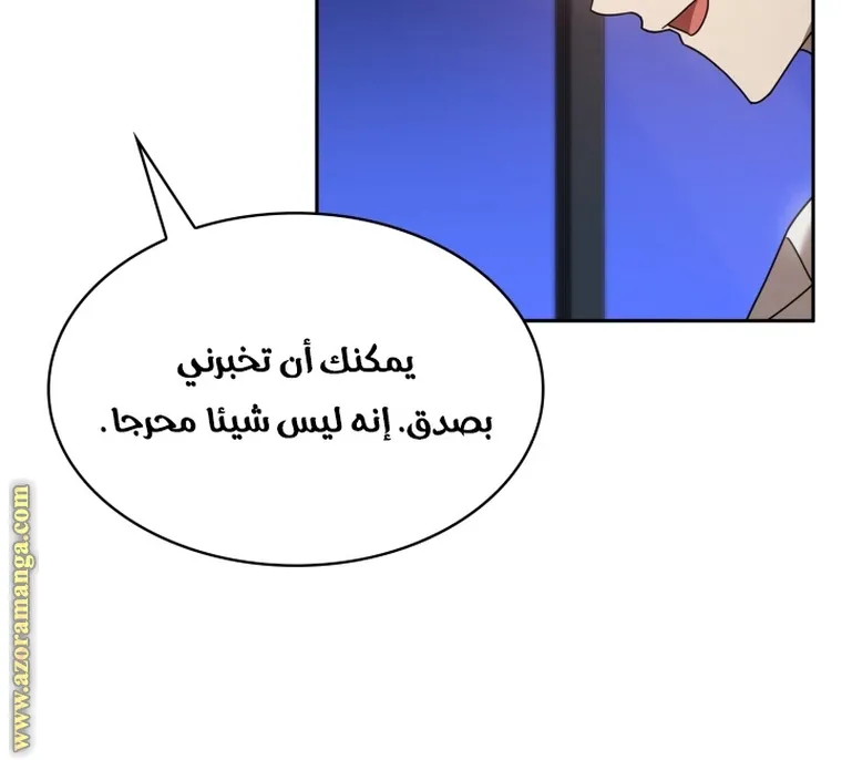 الصفحة 49 من 104
