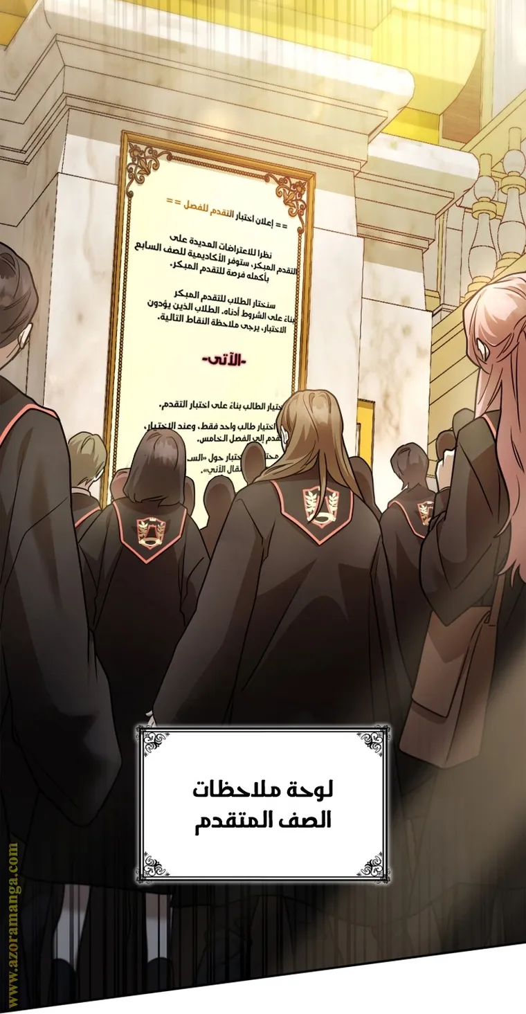 الصفحة 93 من 104