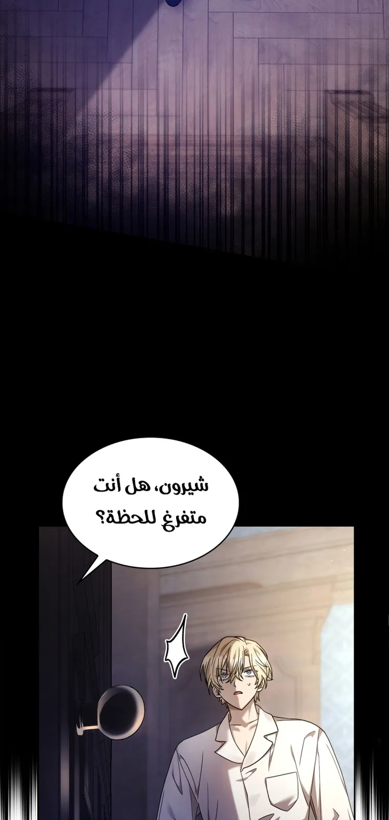 الصفحة 35 من 104