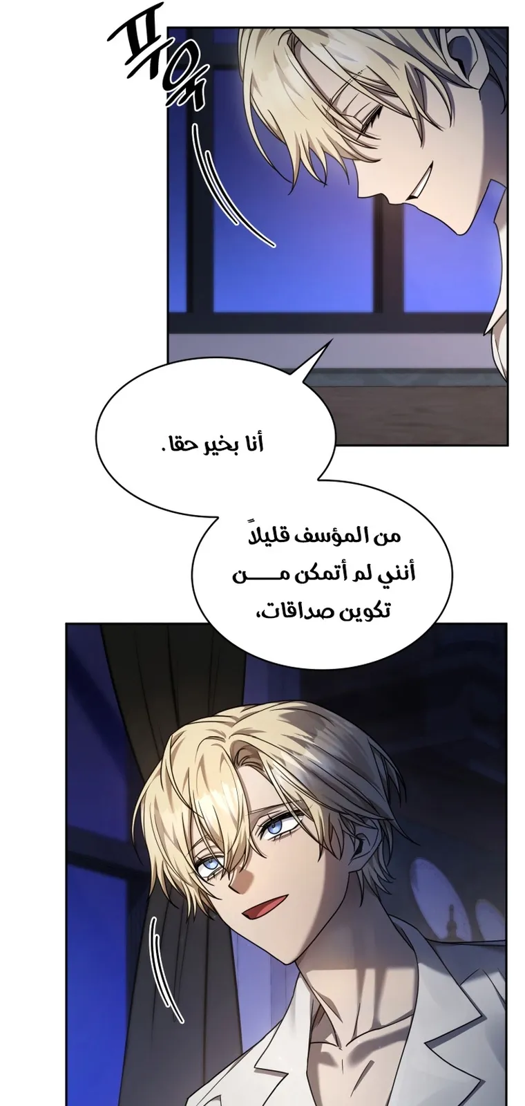 الصفحة 50 من 104