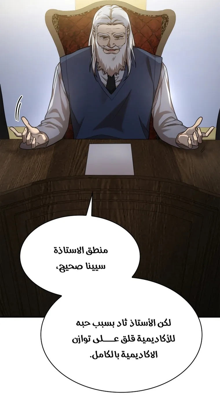 الصفحة 84 من 104