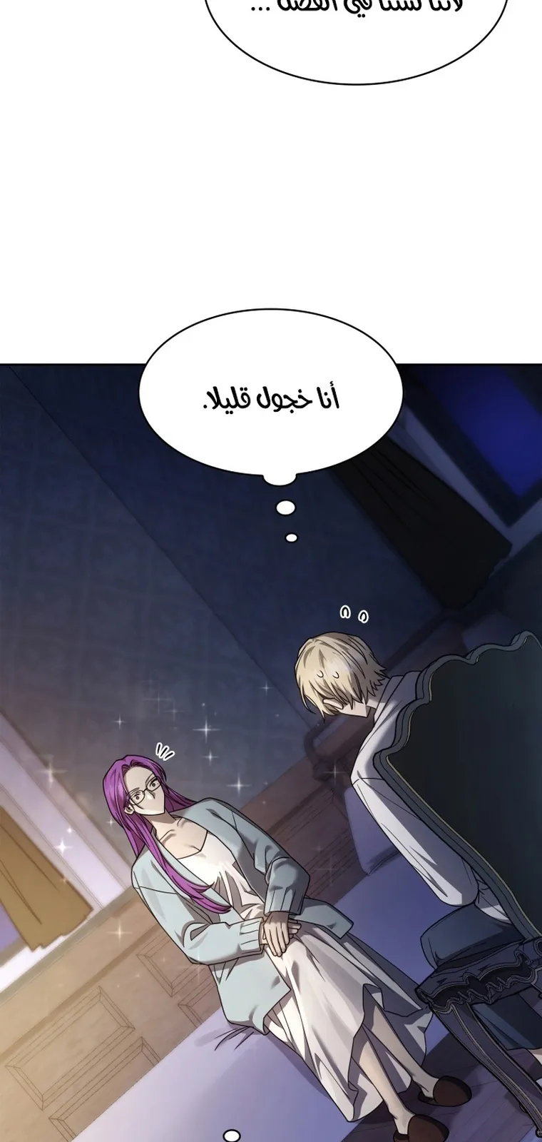 الصفحة 45 من 104