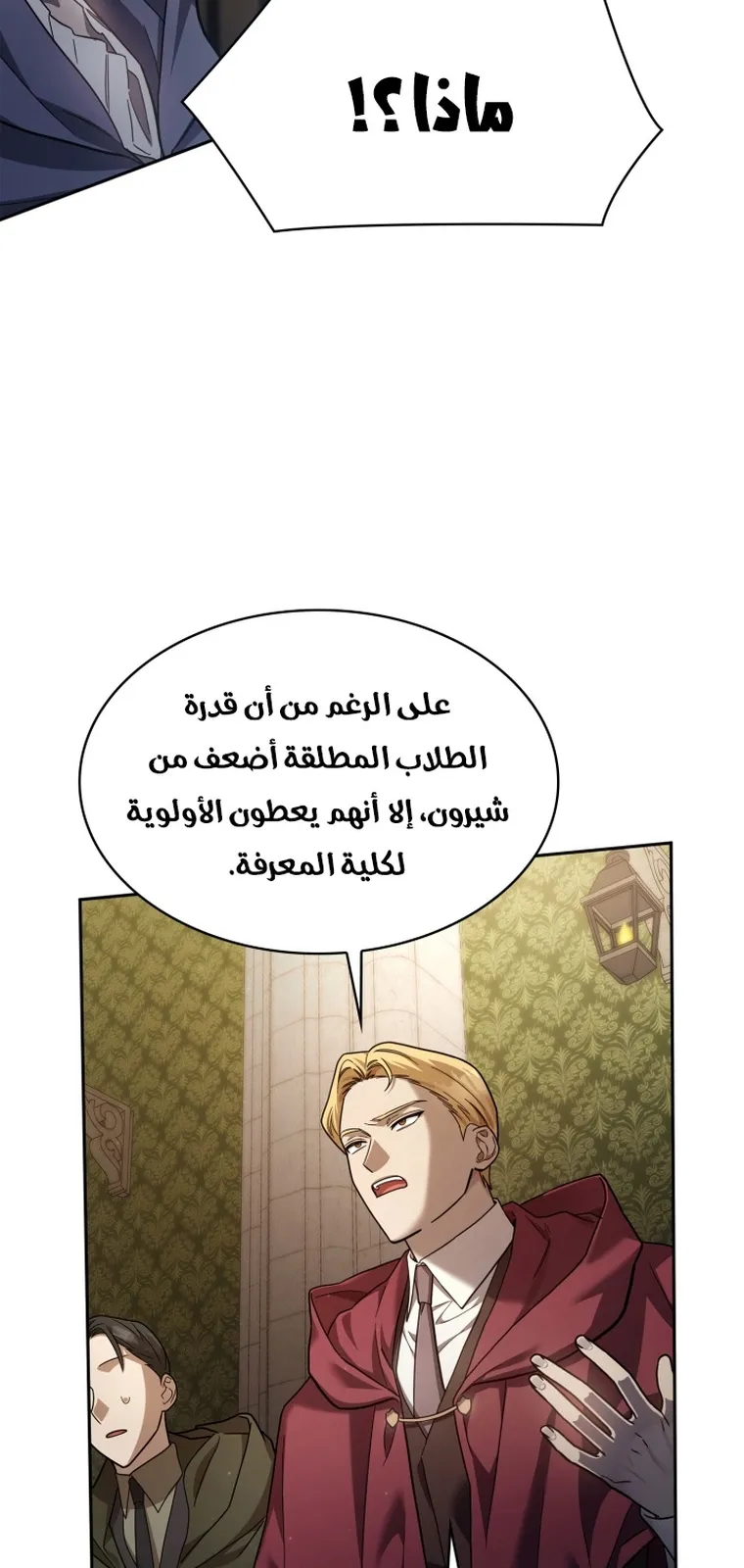 الصفحة 74 من 104
