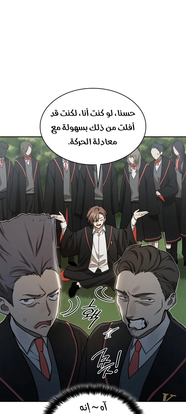 الصفحة 29 من 104