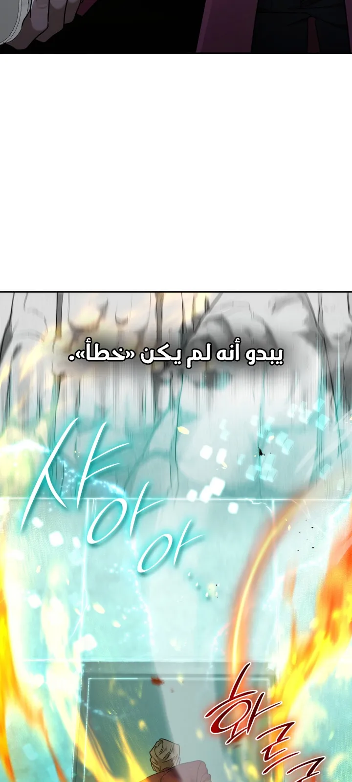 الصفحة 74 من 104