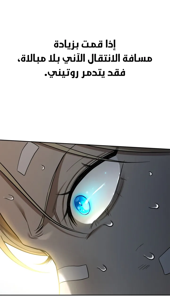 الصفحة 38 من 104