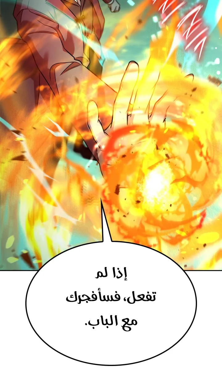 الصفحة 79 من 104