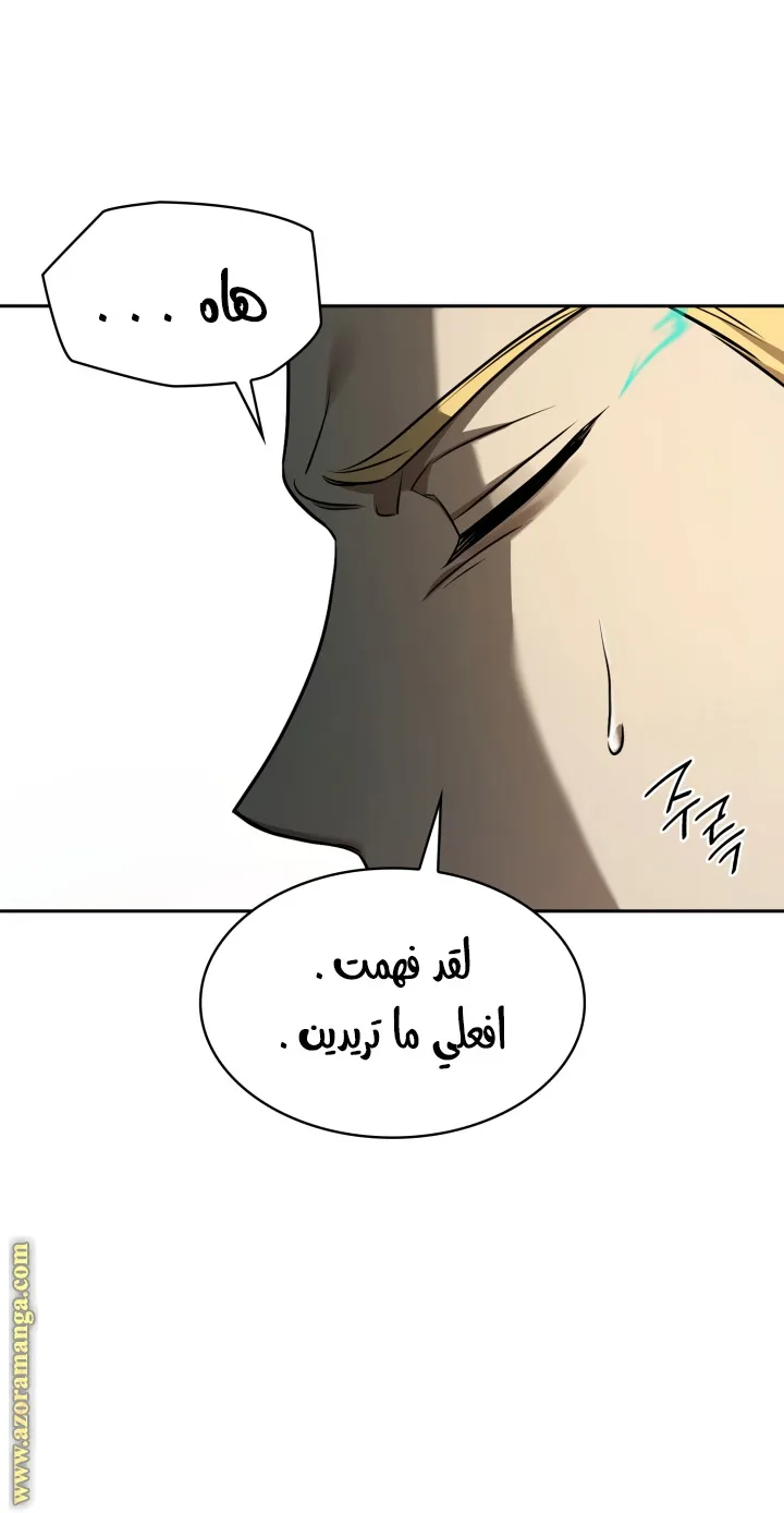 الصفحة 90 من 104