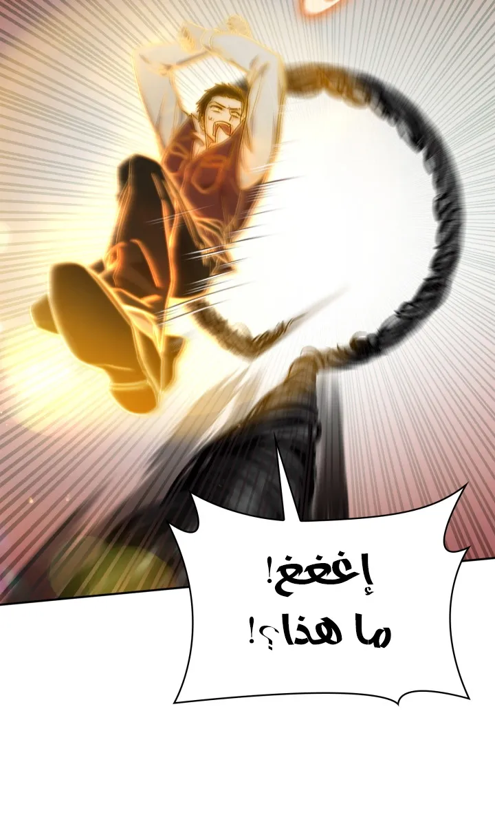 الصفحة 50 من 104
