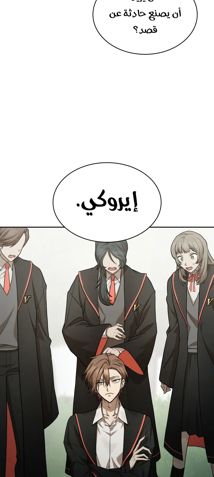 الصفحة 25 من 104