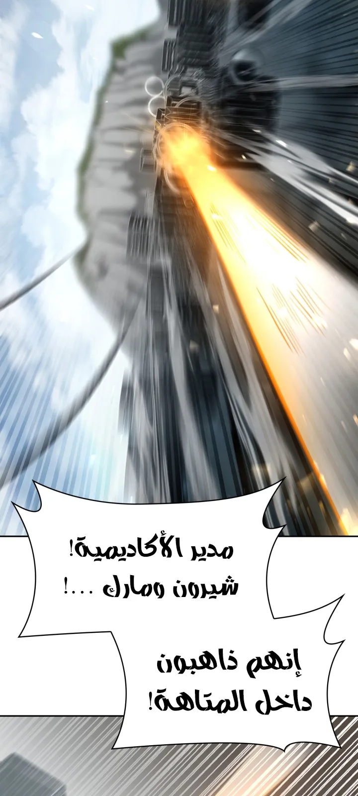 الصفحة 100 من 104