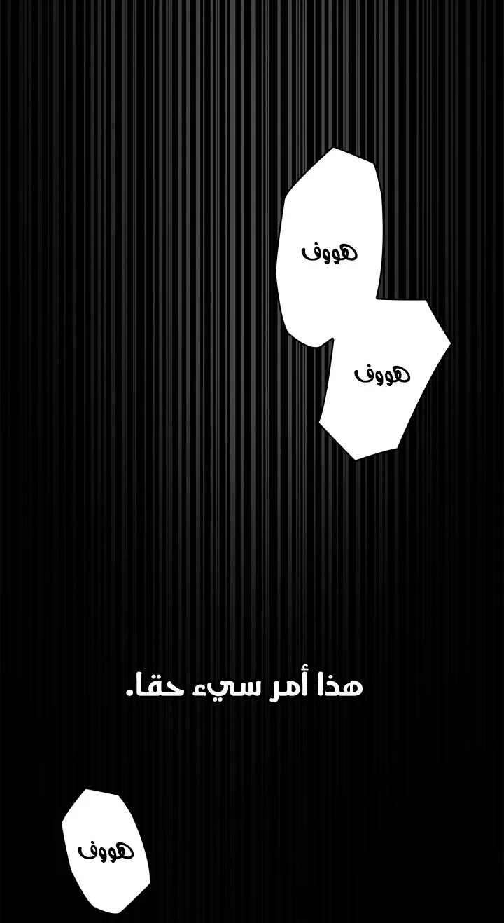 الصفحة 14 من 104