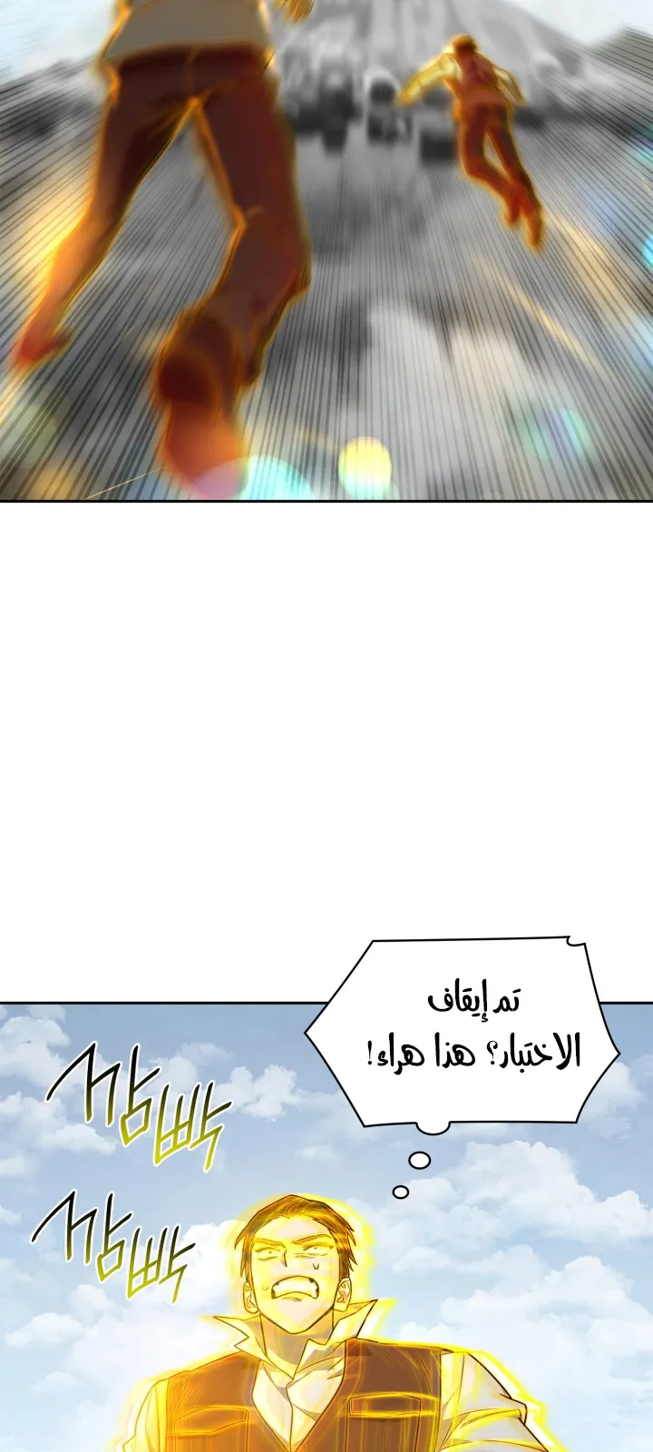 الصفحة 94 من 104