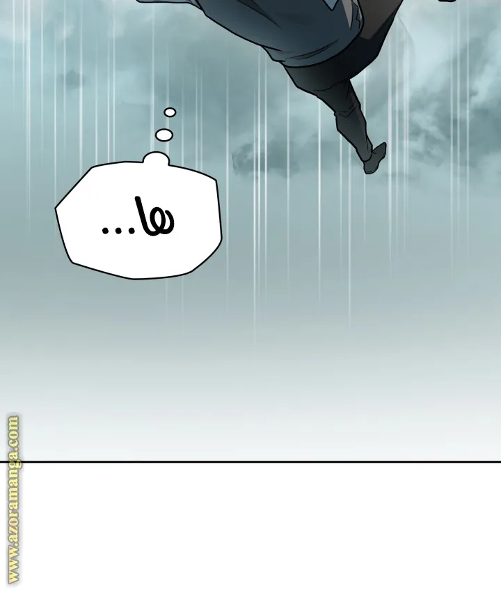 الصفحة 20 من 104