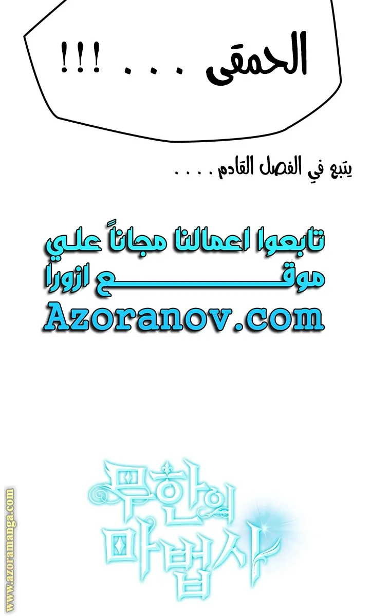 الصفحة 104 من 104