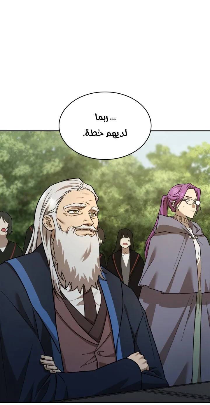 الصفحة 31 من 104