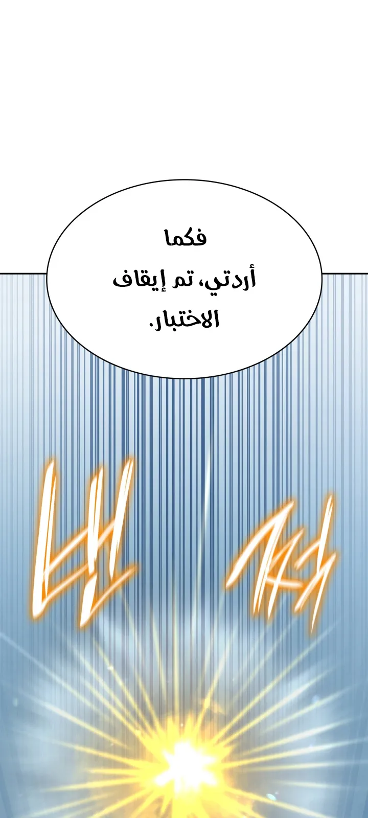 الصفحة 92 من 104