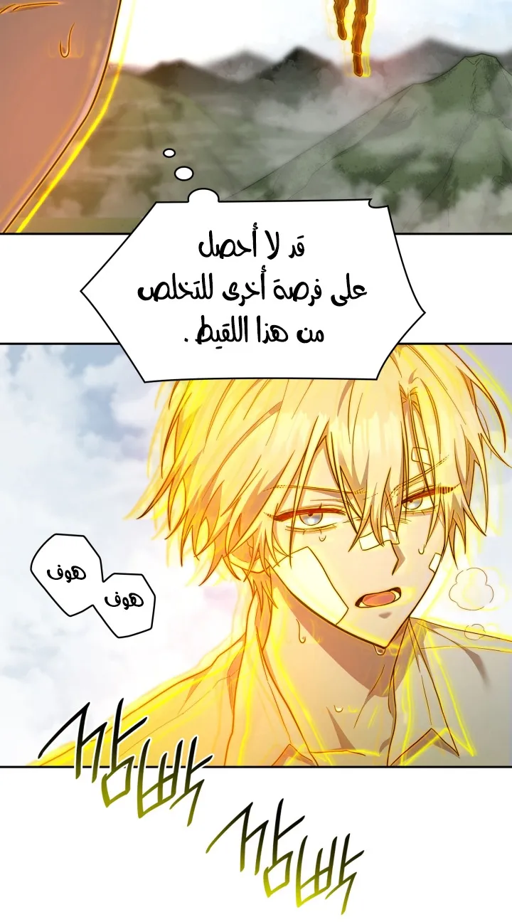 الصفحة 96 من 104