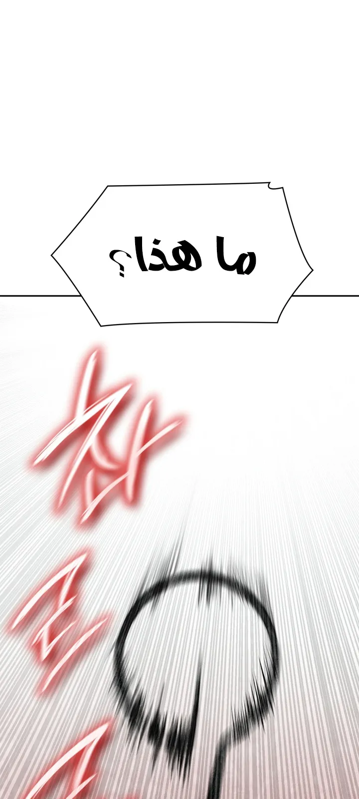 الصفحة 47 من 104