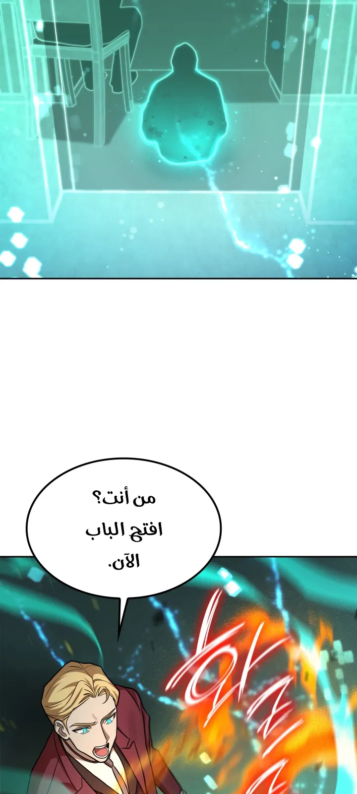 الصفحة 78 من 104