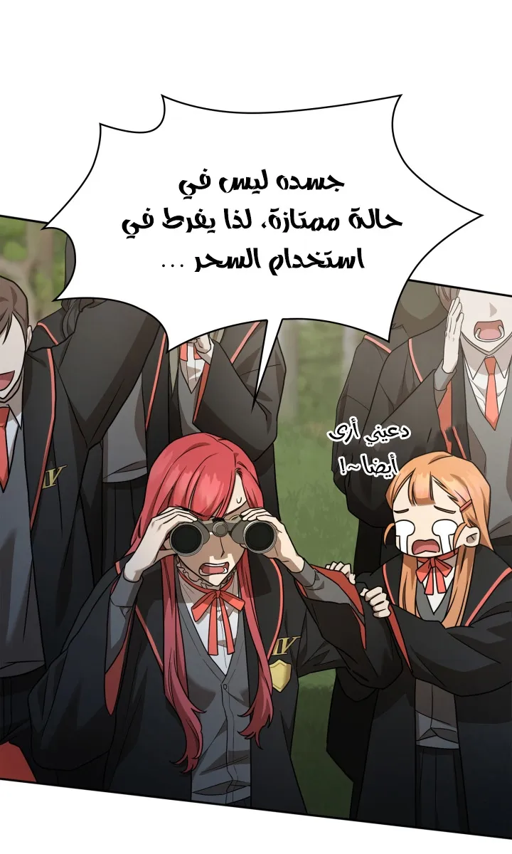الصفحة 43 من 104