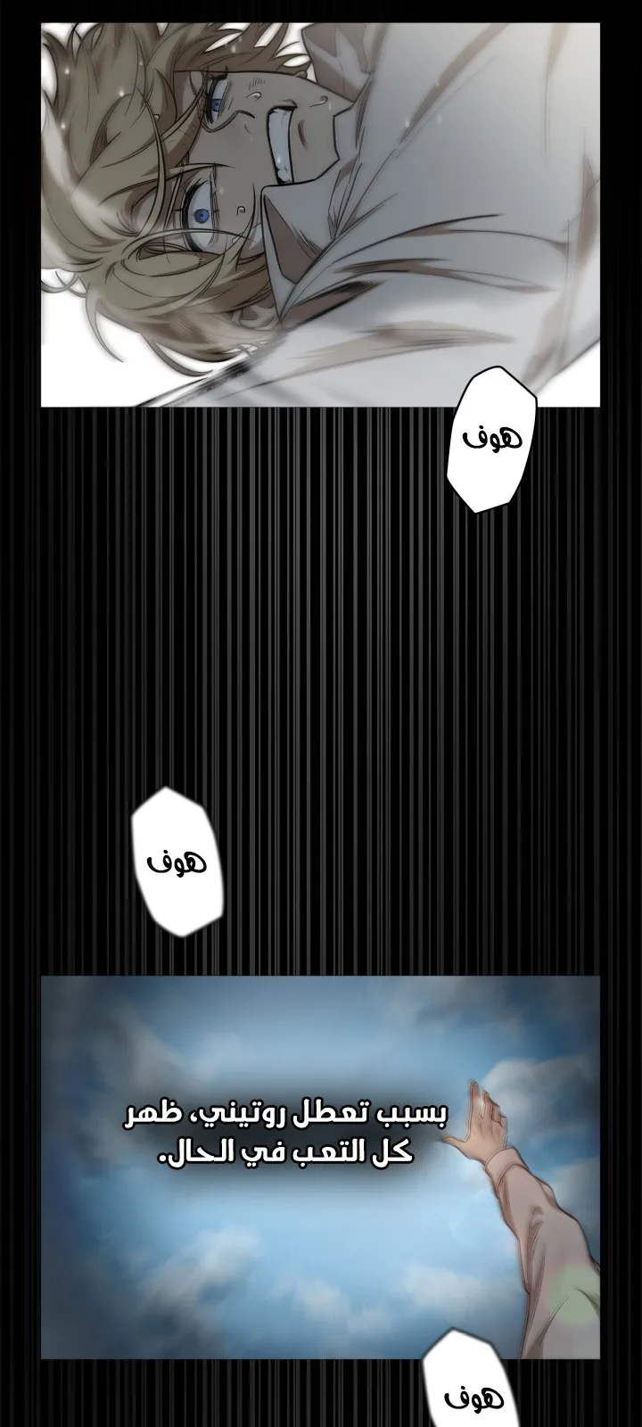 الصفحة 15 من 104