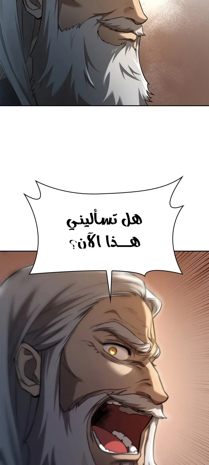 الصفحة 61 من 104