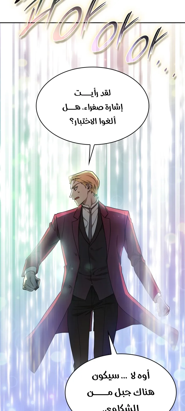 الصفحة 69 من 104
