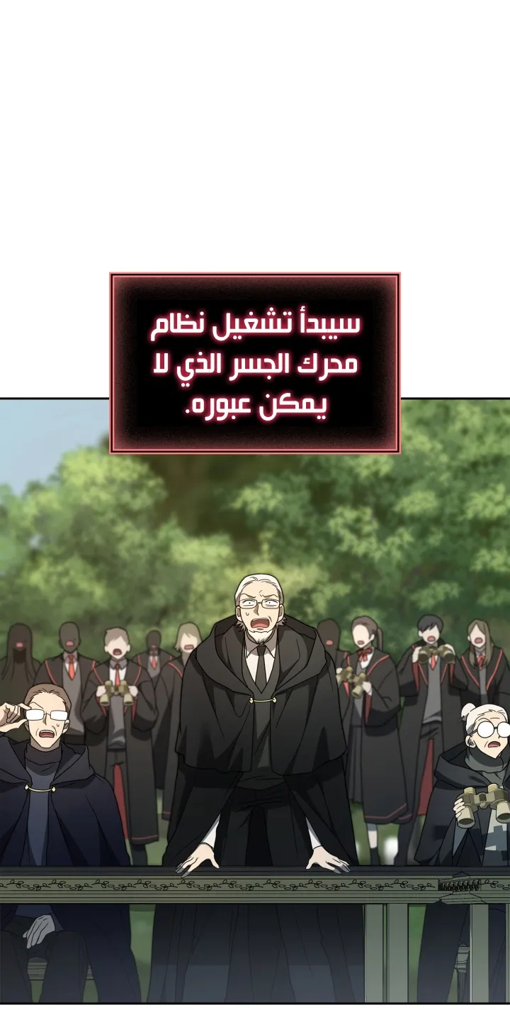 الصفحة 52 من 104