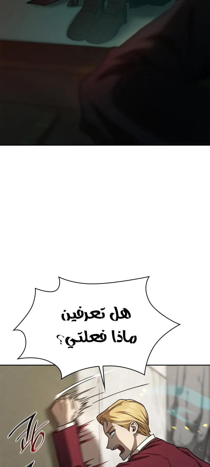 الصفحة 85 من 104