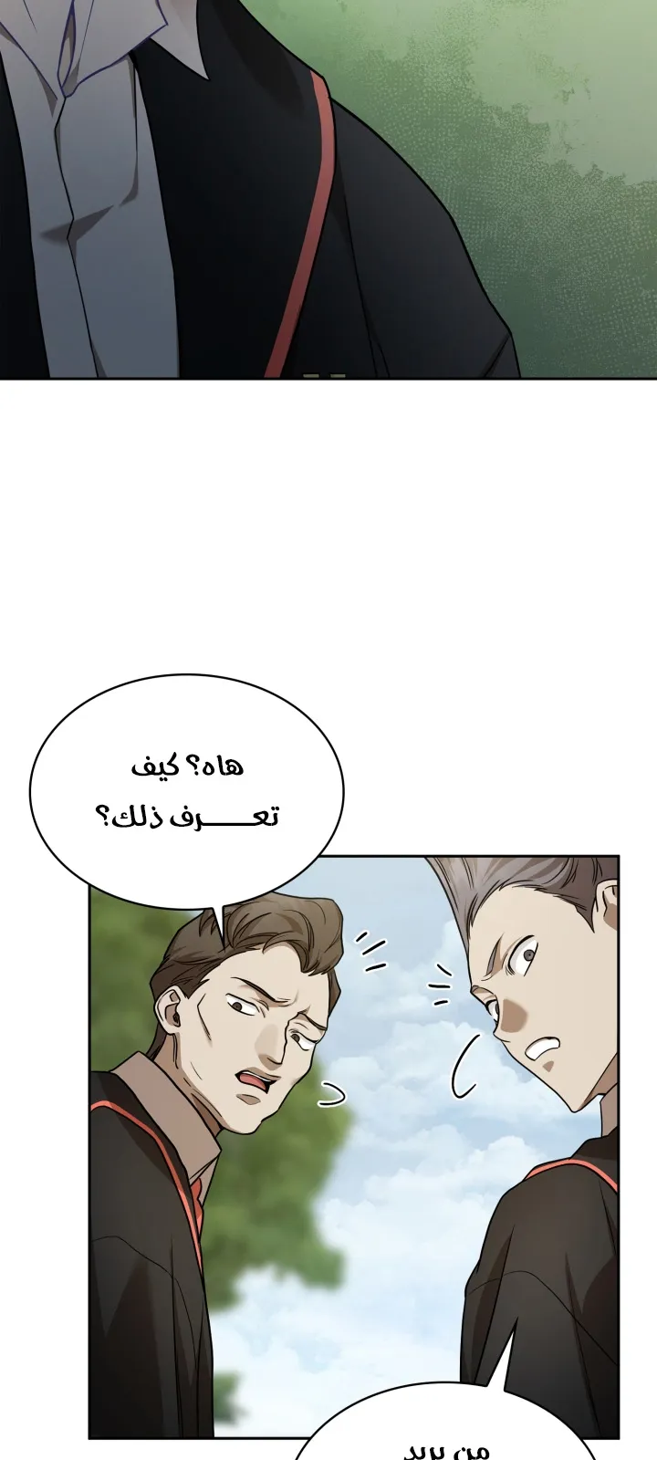 الصفحة 24 من 104
