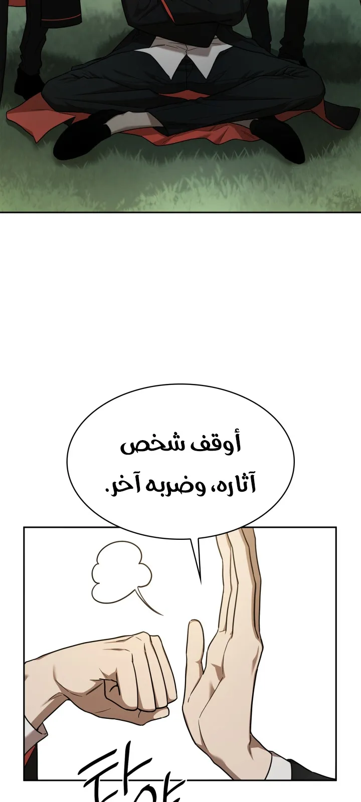 الصفحة 26 من 104