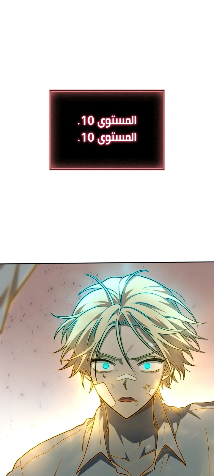 الصفحة 53 من 104