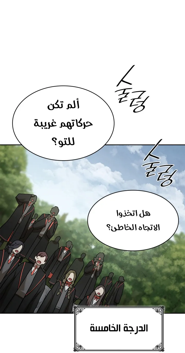 الصفحة 22 من 104