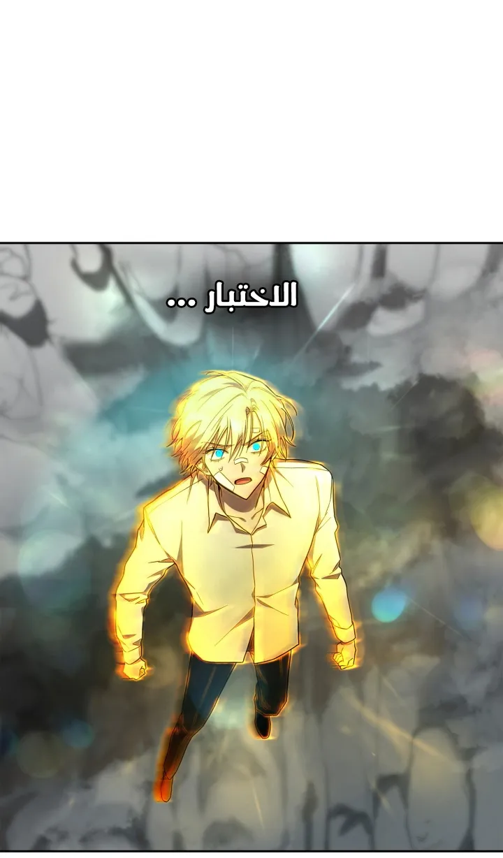 الصفحة 65 من 104