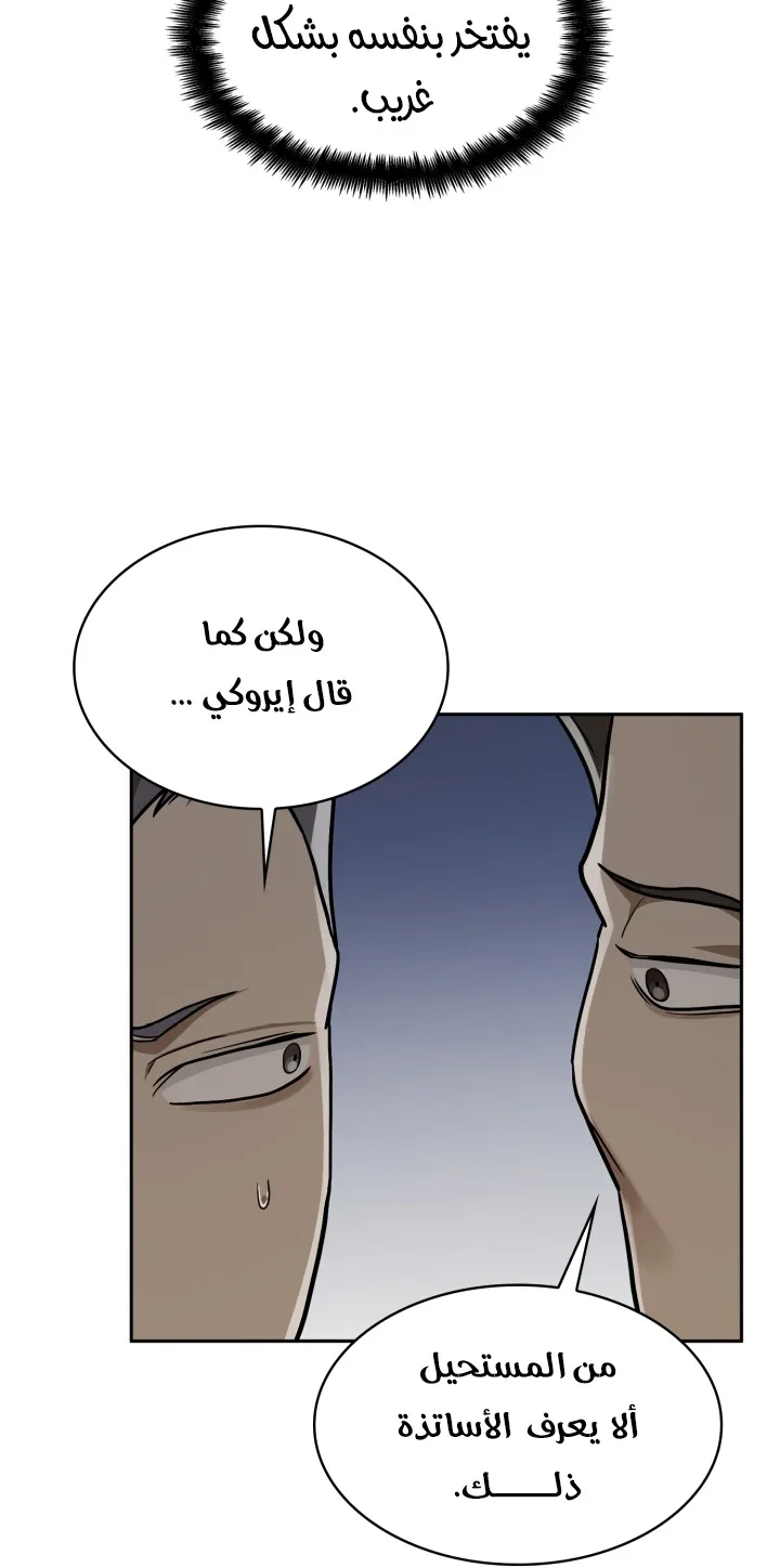 الصفحة 30 من 104
