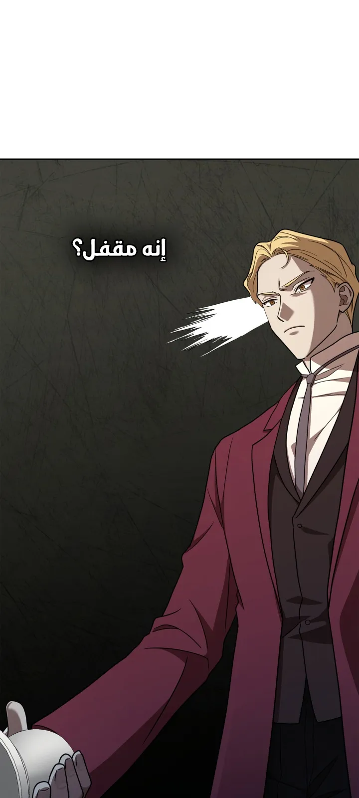 الصفحة 73 من 104